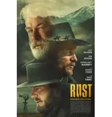 Ржавчина (2024)