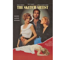 Рисовальщик (1992)