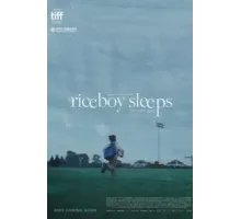 Рисовый мальчик спит (2022)