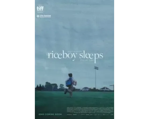 Рисовый мальчик спит  (фильм 2022) смотреть онлайн