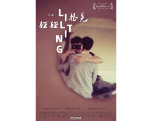 Ритмично напевая  (фильм 2013) смотреть онлайн