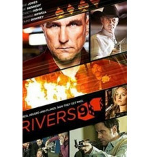 Ривер 9 (2015)