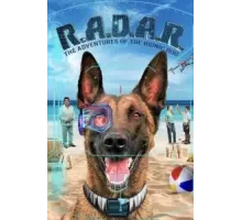 РОБОПЕС (2023)