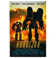 Робот Джокс (1989)