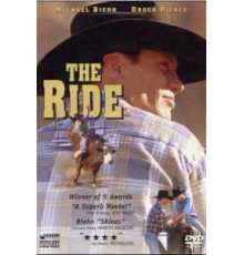 Родео (1997)