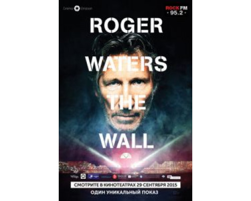 Роджер Уотерс: The Wall  (фильм 2014) смотреть онлайн