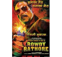 Роди Ратор (2012)