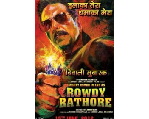 Роди Ратор  (фильм 2012) смотреть онлайн