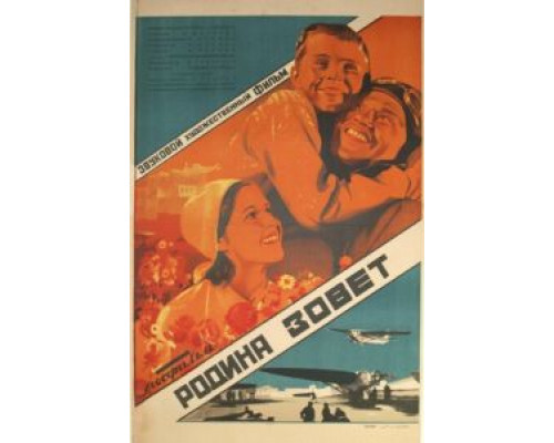 Родина зовет  (фильм 1936) смотреть онлайн