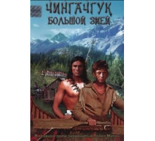 Родины солдат (1975)