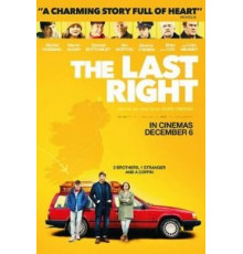 Родственник поневоле (2019)