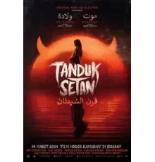 Рога Сатаны (2024)