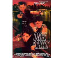 Рожденный вором (1996)