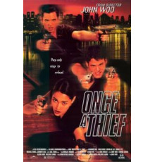 Рожденный вором (1996)