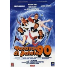 Рождественские каникулы — 90 (1990)