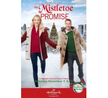 Рождественское обещание (2016)