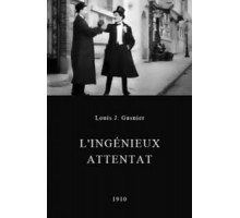 Рождественское ограбление (2007)