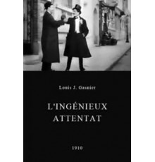 Рождественское ограбление (2007)