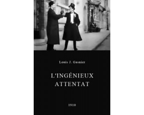 Рождественское ограбление  (фильм 2007) смотреть онлайн