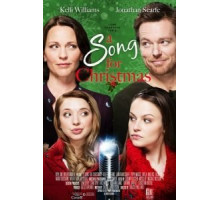 Рождественское соло (2017)