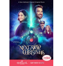 Рождество на Кейп-Коде (2021)