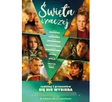 Рождество по-другому (2022)