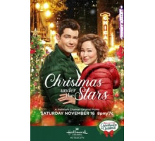Рождество под звёздами (2019)