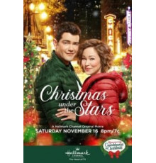 Рождество под звёздами (2019)