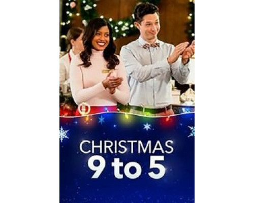Рождество с девяти до пяти  (фильм 2019) смотреть онлайн