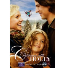 Рождество с Холли (2012)