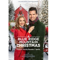 Рождество в Блу Ридж Маунтин (2019)
