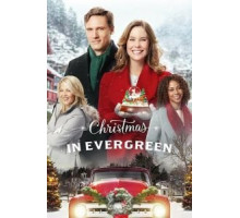 Рождество в Эвергрине (2017)