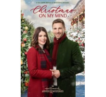 Рождество в моей голове (2019)