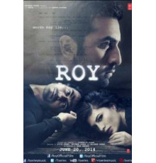 Рой (2015)