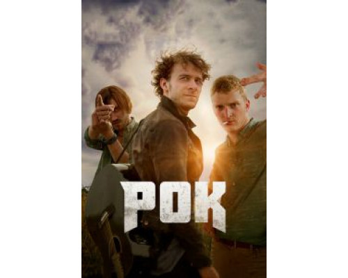 Рок  (фильм 2017) смотреть онлайн