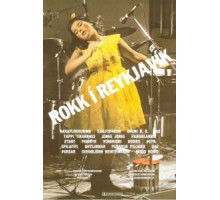 Рок в Рейкьявике (1982)