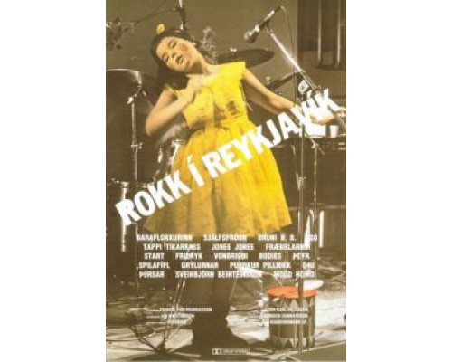 Рок в Рейкьявике  (фильм 1982) смотреть онлайн