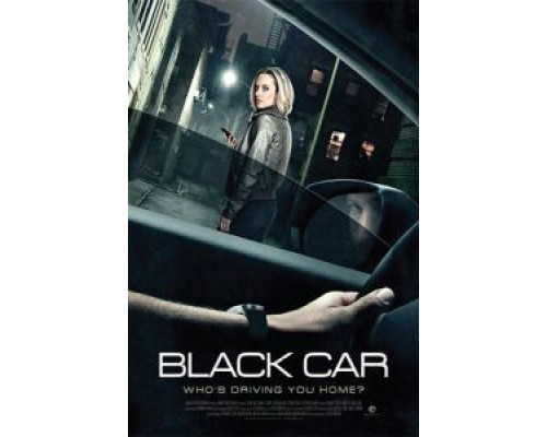Роковая поездка  (фильм 2016) смотреть онлайн