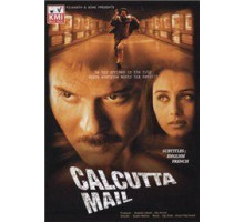 Роковая встреча (2003)