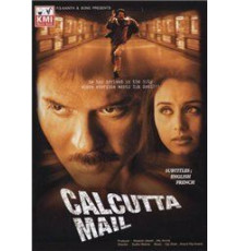 Роковая встреча (2003)