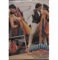 Роковое видение (1993)