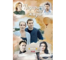 Роман в рождественской деревне (2020)