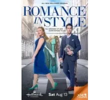 Роман в стиле (2022)