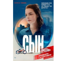 Роман выходного дня (2009)