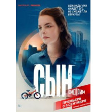Роман выходного дня (2009)