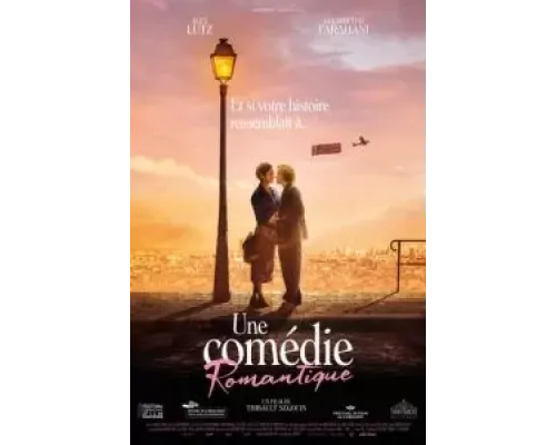 Романтическая комедия  (фильм 2022) смотреть онлайн