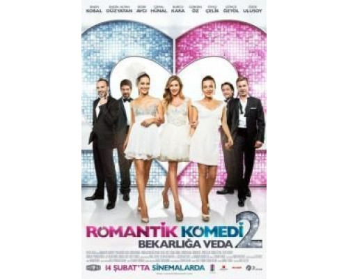 Романтическая комедия 2  (фильм 2013) смотреть онлайн