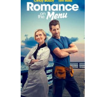 Романтика в меню (2020)