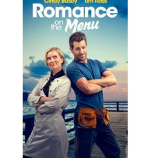 Романтика в меню (2020)