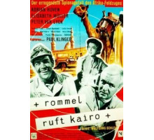 Роммель вызывает Каир (1959)